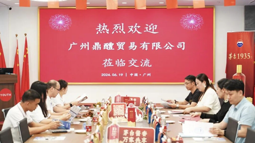 芳华大事记 | 高能态与茅台携手 谱合作共赢新篇