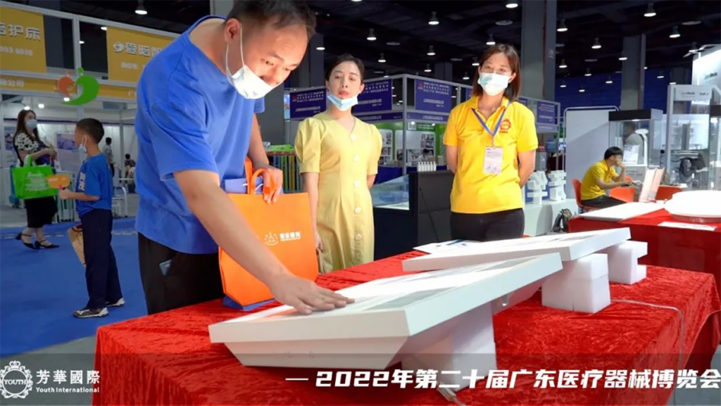 展會回顧| 2022國際醫療器械博覽會圓滿收官