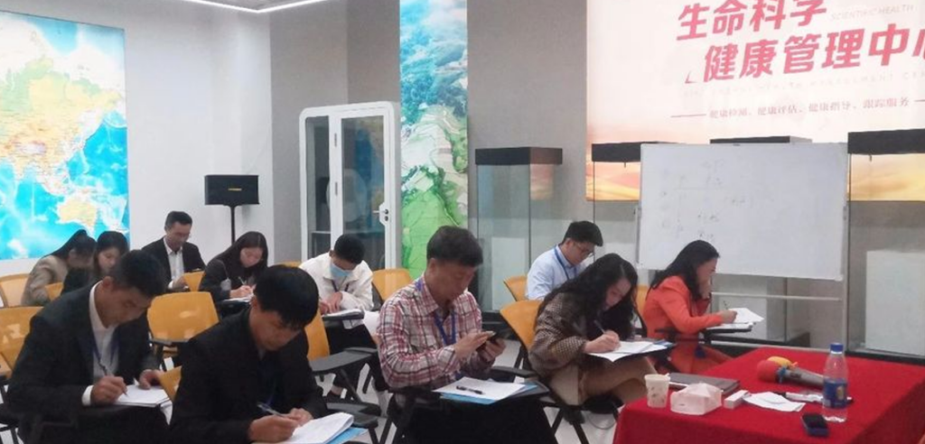 相聚芳華生命科學研究院,共話世界數字診療技術