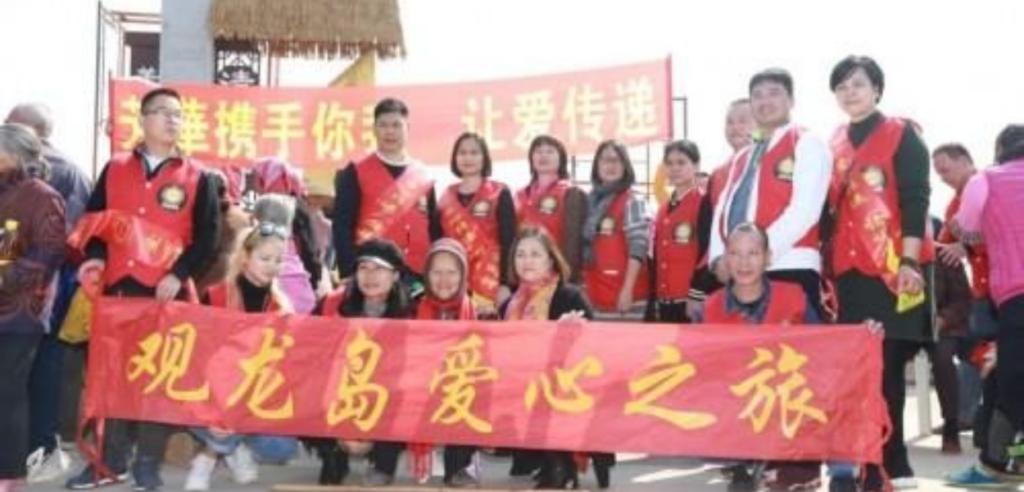 芳華國際攜手廣州義工組織關愛老人傳遞溫暖