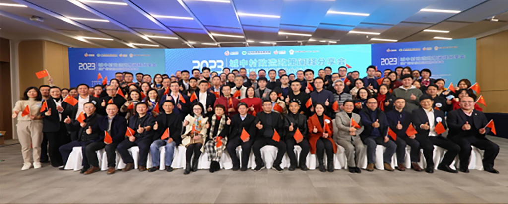 芳華國際鼎力支持 2023年廣州市房屋徵收協會活動
