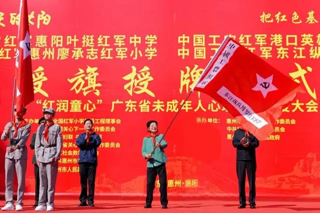 不忘初心 一路「童」行 芳華國際被光榮授予「全國紅軍小學建設工程貢獻獎」