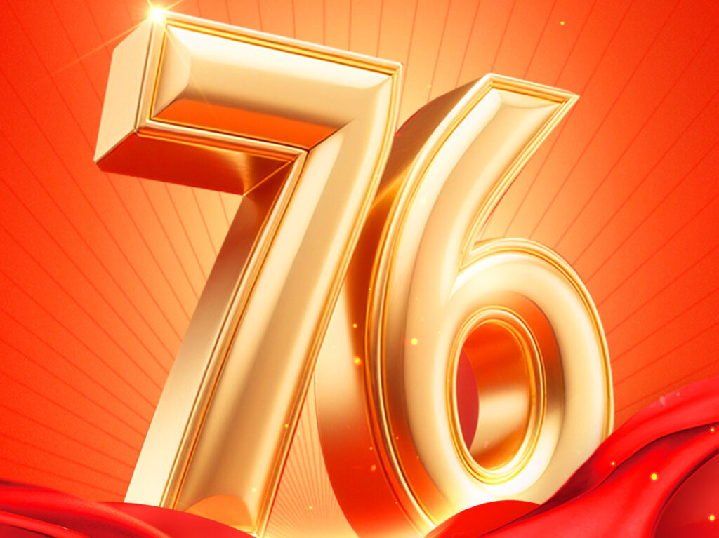 喜迎國慶 情滿中秋